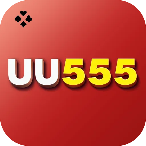 uu555 Logo